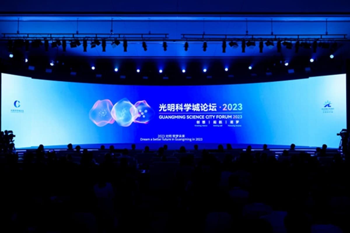 Guangming Science City Forum-2023 wird in Shenzhen eröffnet