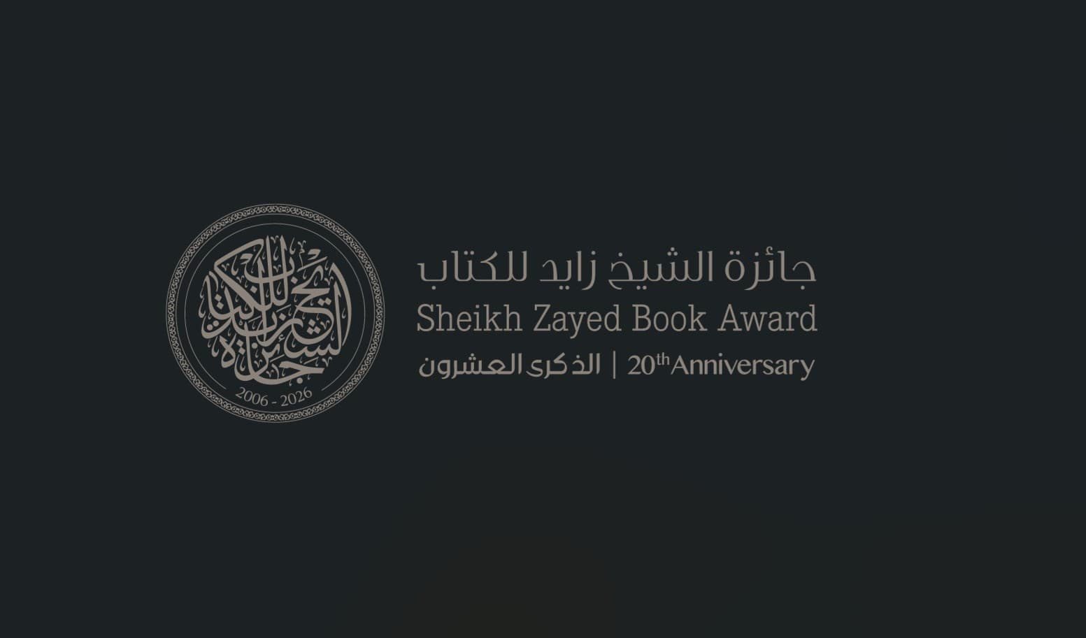 Sheikh Zayed Book Award gibt Gewinner*innen der 20. Ausgabe bekannt